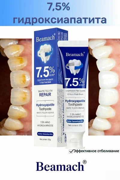 Advanced Hydroxyapatite Smile Care Toothpaste